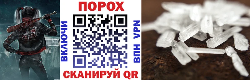 АМФЕТАМИН VHQ Ленинградская