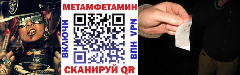 Амфетамин 97%  продажа наркотиков  блэк спрут онион  Ленинградская 
