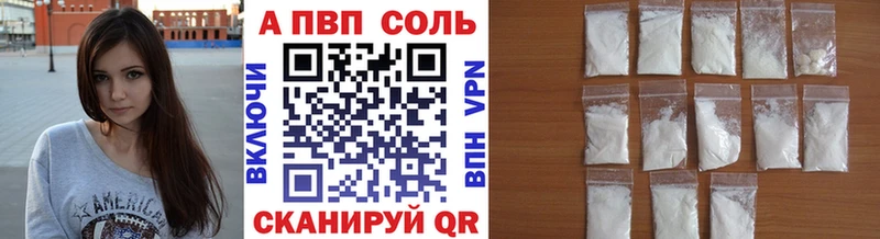 mega как войти  Ленинградская  Alfa_PVP Crystall  цены наркотик 