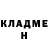Метадон methadone clockwork914