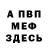 Кетамин VHQ Vasyl Sushkov