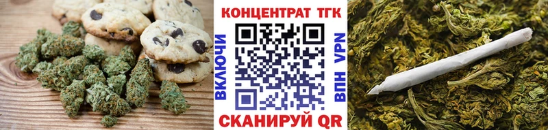 Еда ТГК марихуана сколько стоит Ленинградская