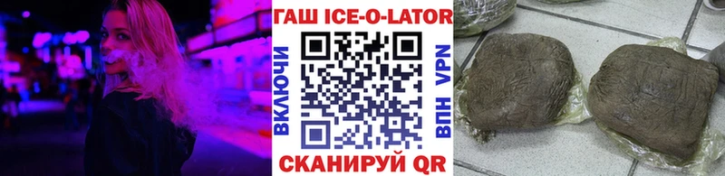 hydra ссылки  где купить   Ленинградская  ГАШИШ Ice-O-Lator 