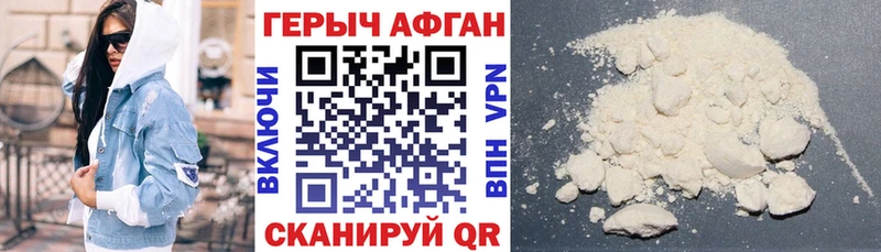 наркошоп Ленинградская Героин белый