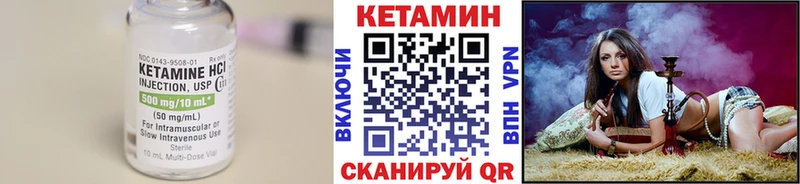 гидра сайт Ленинградская КЕТАМИН VHQ