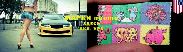 гидра Алексин