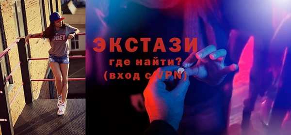 МДПВ Абаза