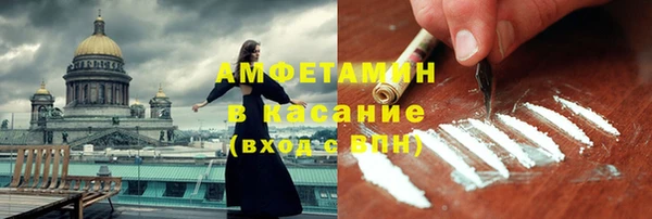 MDMA Premium VHQ Абдулино