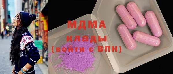 кокаин перу Абинск