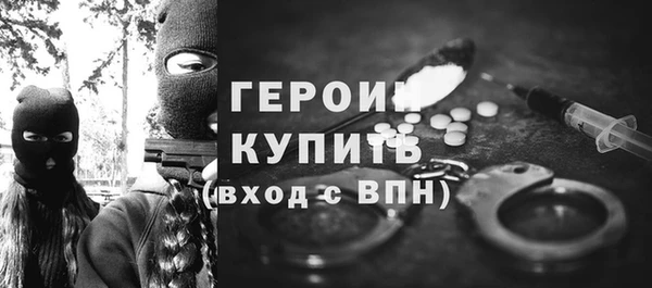 гидра Алексин