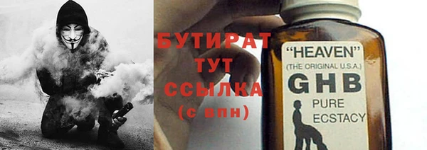 MDMA Premium VHQ Абдулино