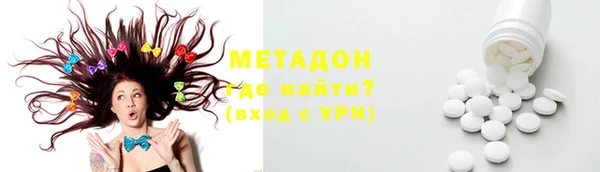 кокаин перу Абинск