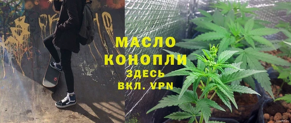 кокаин перу Абинск
