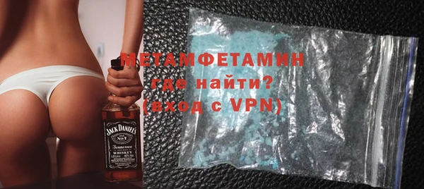MDMA Premium VHQ Абдулино