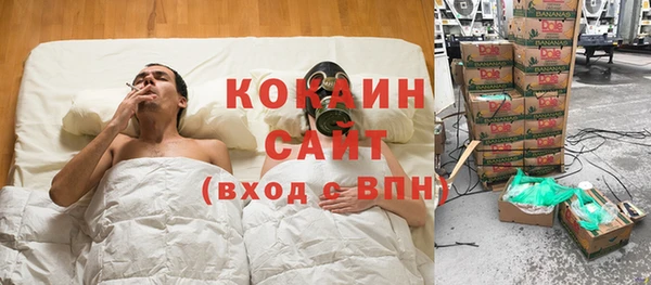 кокаин перу Абинск
