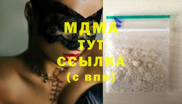 кокаин перу Абинск