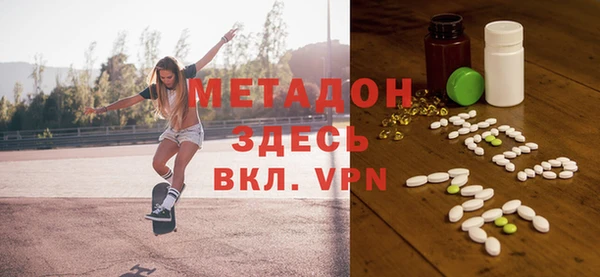 MDMA Premium VHQ Абдулино