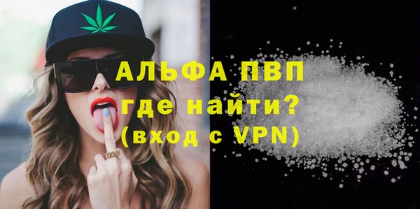 MDMA Premium VHQ Абдулино