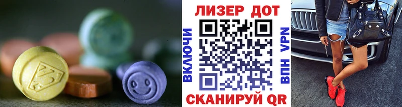 LSD-25 экстази ecstasy  продажа наркотиков  Ленинградская 