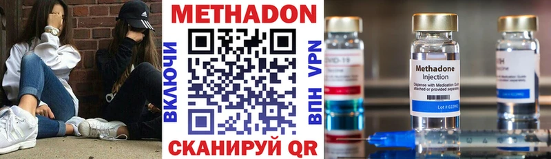 наркотики Ленинградская МЕТАДОН мёд