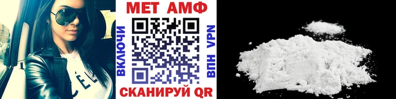 МЕТАМФЕТАМИН кристалл Ленинградская