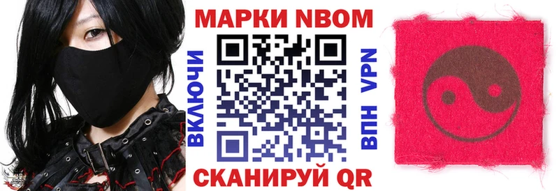 наркота  Ленинградская  Марки N-bome 1,5мг 