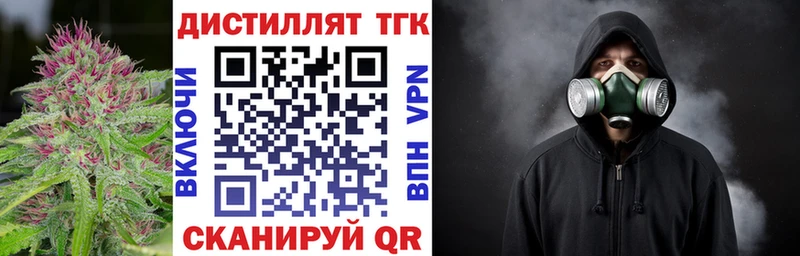 купить наркоту  дарк нет какой сайт  ТГК THC oil  Ленинградская 